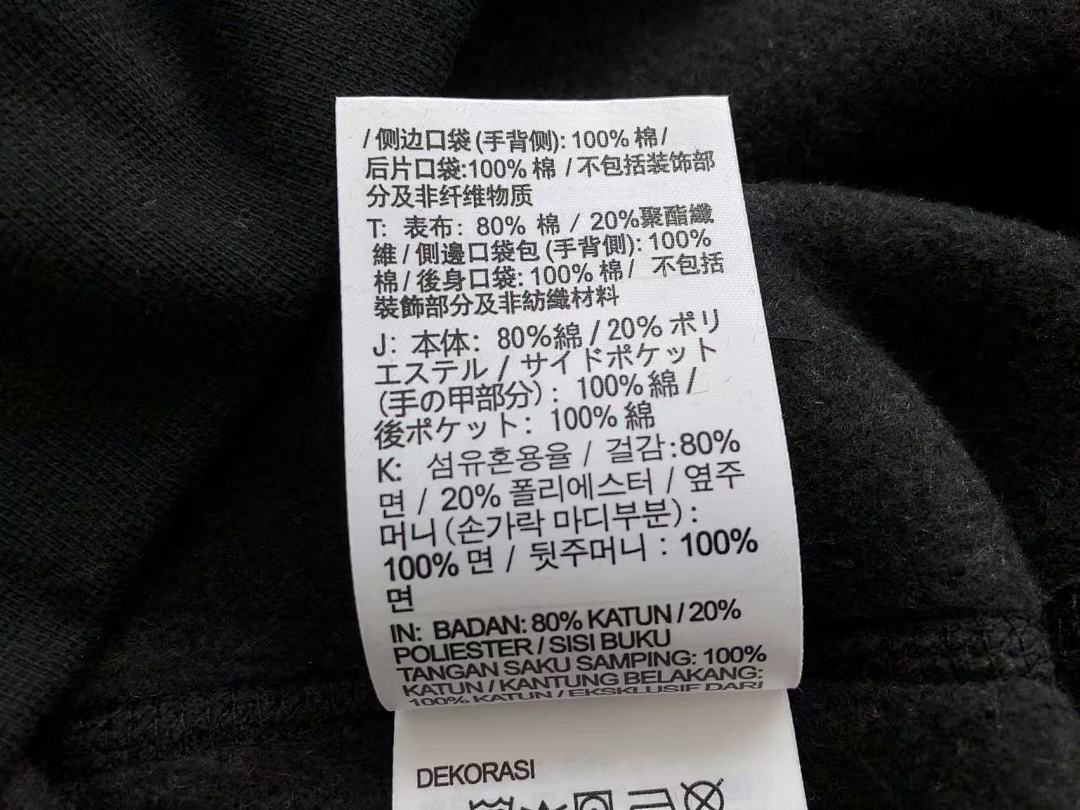 Other ~139 N🔥K🔥 SWEATER FLEECE 11122673 (Im 180CM 68KG Iwear Size M In The Photo) - Image 20