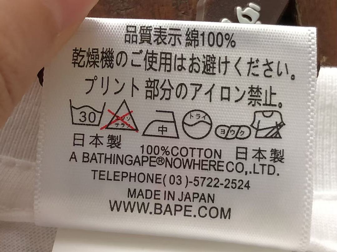 Other ~79 BAPE T-SHIRT 77072149 (Im 185CM 70KG Iwear Size L In The Photo) - Image 16