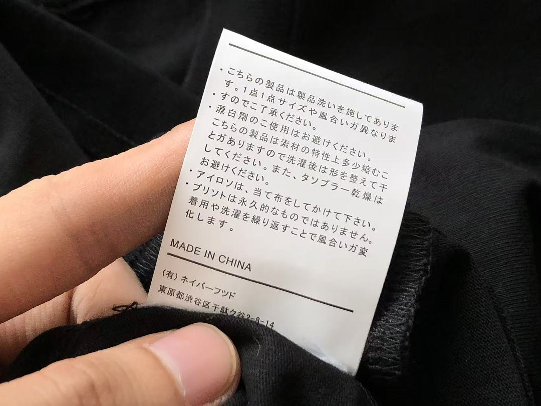 On Running ~ 109 NEIGHBORHOOD T-SHIRT 55072877 (Im 185CM 70KG Iwear Size L In The Photo) - Image 23