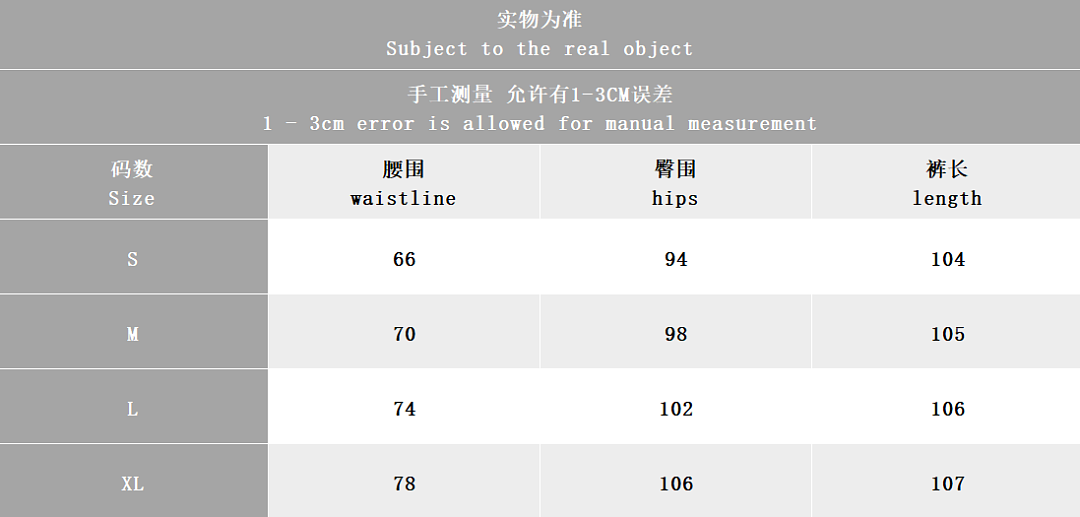 Other TOP~179 PANTS~169 S🔥P🔥E🔥E HOODIE TROUSERS - Image 3