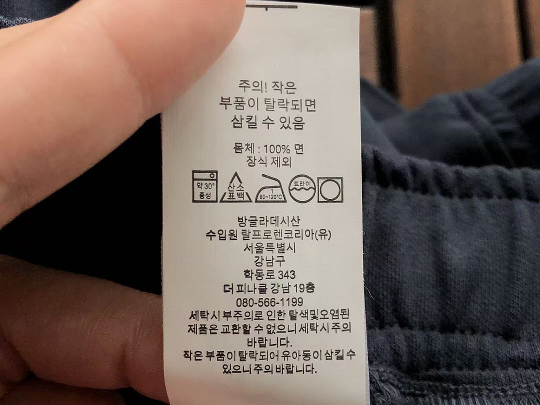 Other 139 RA🔥PH🔥AU🔥EN SHORTS 88042033 (Im 185CM 80KG Iwear Size M In The Photo) - Image 22
