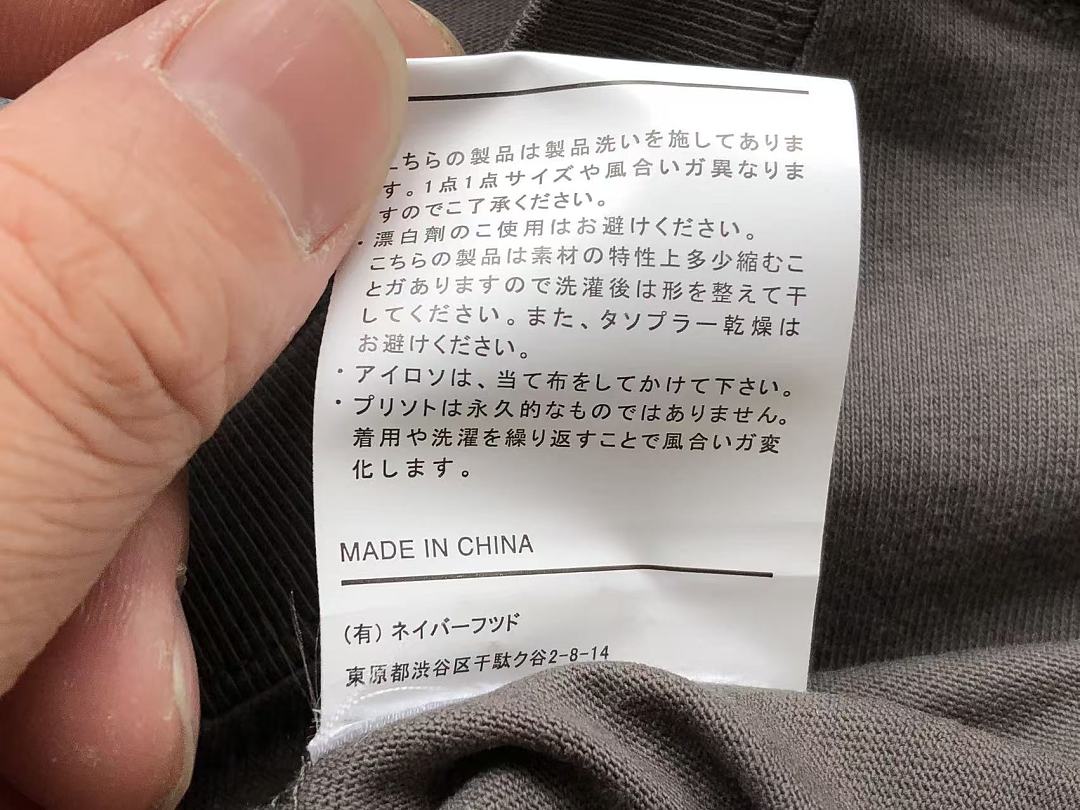 On Running ~ 109 NEIGHBORHOOD T-SHIRT 55072866 (Im 185CM 70KG Iwear Size L In The Photo) - Image 27