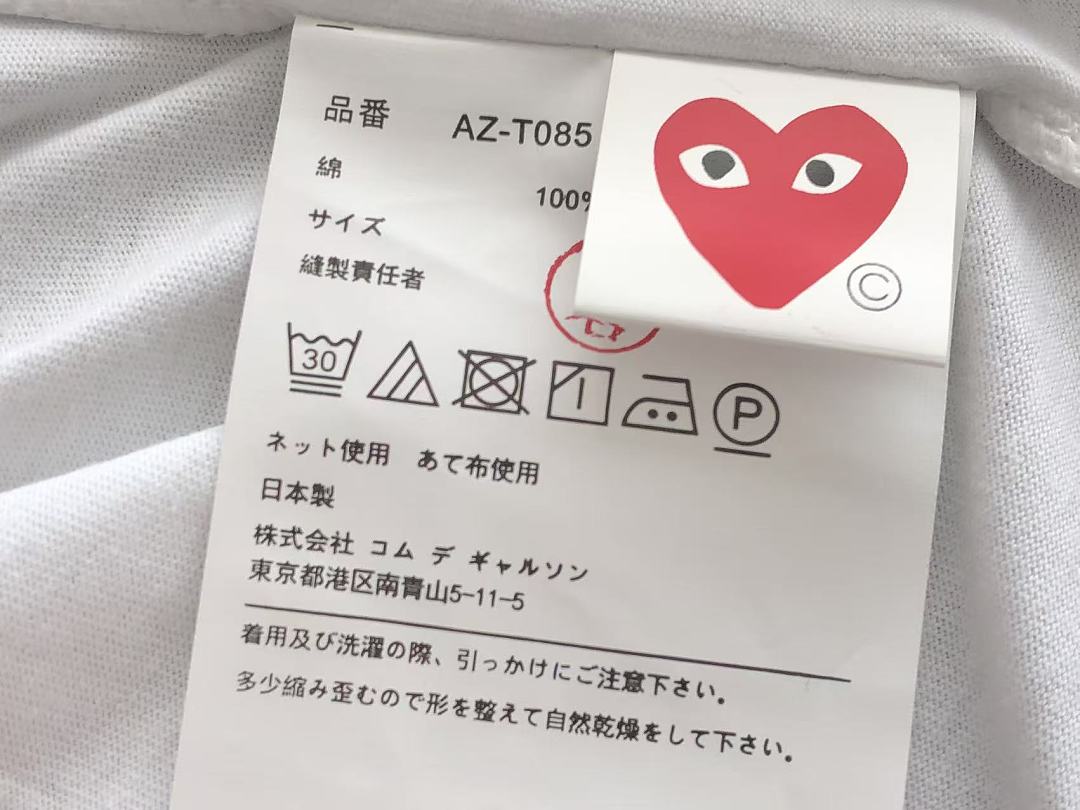 Other ~95 CDG T-SHIRT 11112818 (Im 176CM 58KG Iwear Size M In The Photo) - Image 17