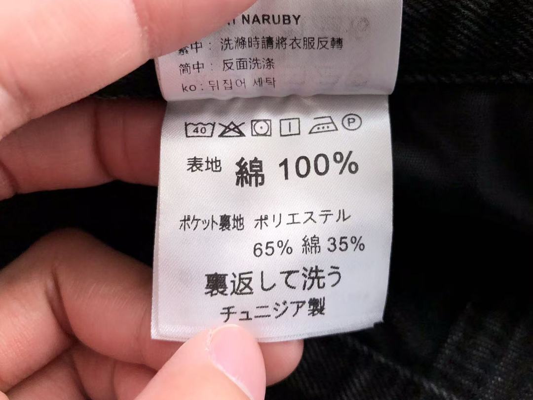 Other ~165 C🔥RH🔥RTT SHORTS JEANS 11120850 (Im 185CM 70KG Iwear Size M In The Photo) - Image 24