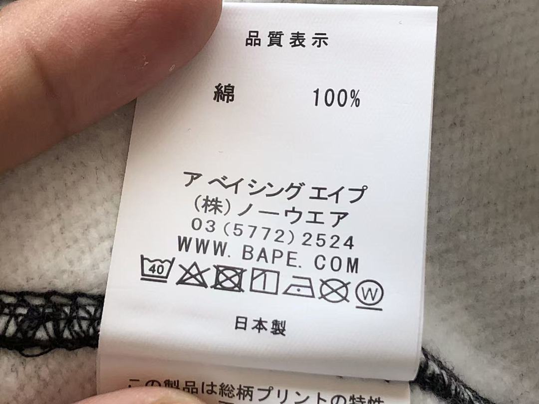 Other ~315 BAPE HOODIE FLEECE 11100426 (Im 180CM 68KG Iwear Size M In The Photo) - Image 32