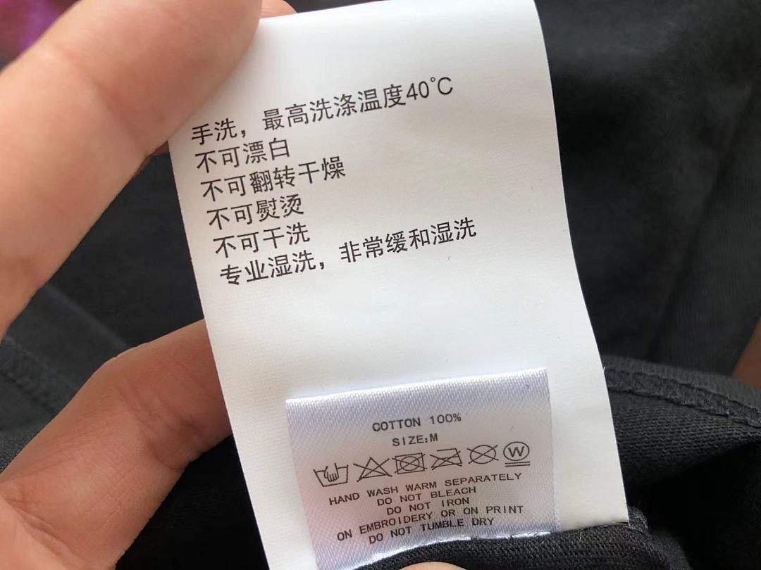 On Running ~109 GOD SELECTION XXX T-SHIRT - Image 18