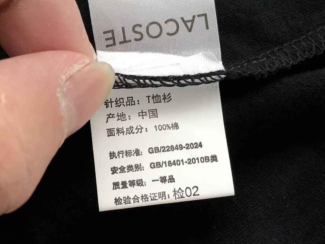 Other ~59 L🔥C🔥ST🔥 T-SHIRT - Image 37