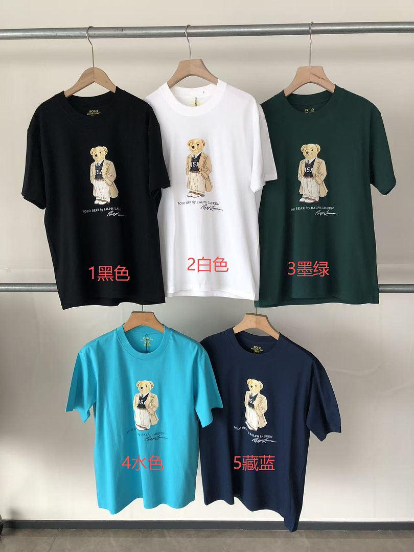 On Running ~ 85 RA🔥PH🔥AU🔥EN T-SHIRT 55081705 (Im 185CM 80KG Iwear Size M In The Photo) - Image 2