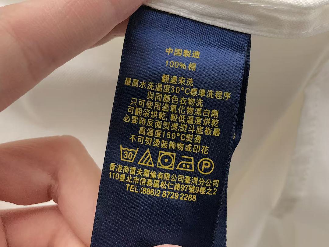 Other ~ 89 RA🔥PH🔥AU🔥EN T-SHIRT SHIRT 55050542 (Im 185CM 80KG Iwear Size L In The Photo) - Image 32