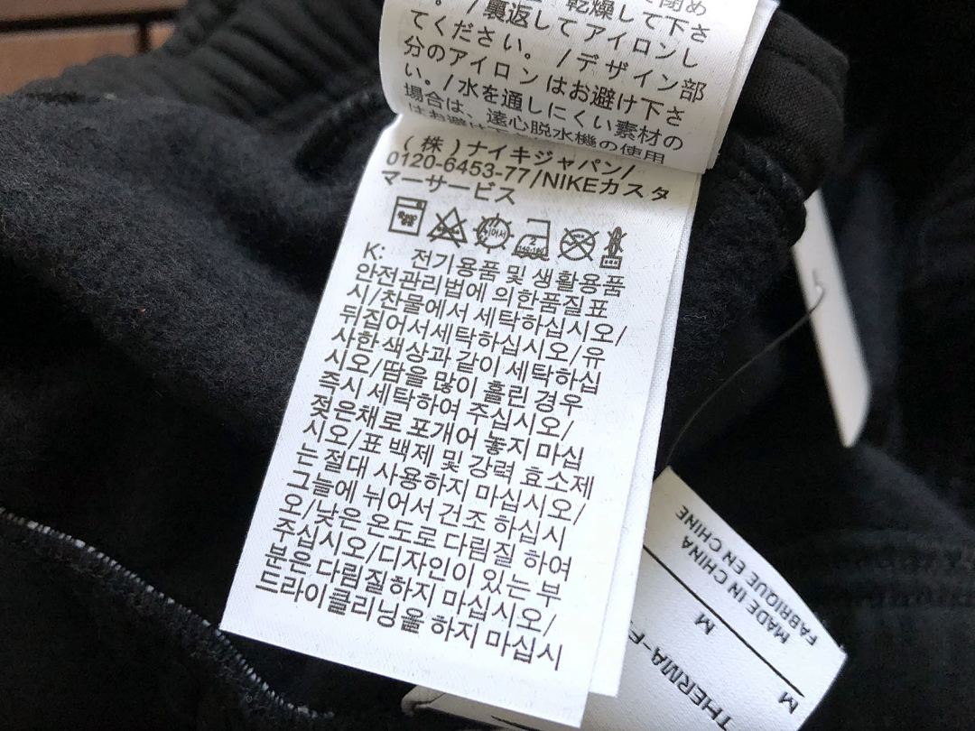 Other TOP~ 159 PANTS~ 175 N🔥K🔥SWEATER TROUSERS - Image 47