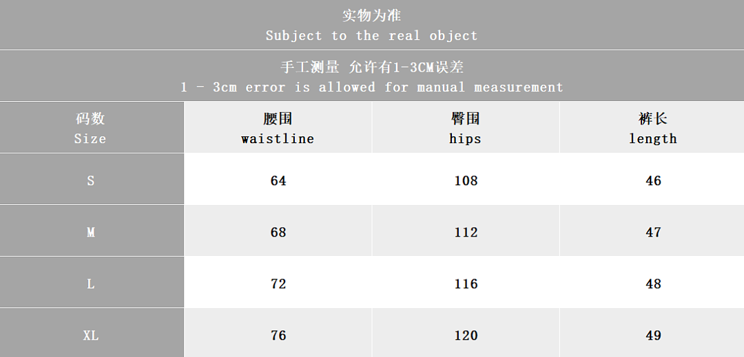 Other TOP ~ 95 PANTS ~99 FOG T-SHIRT SHORTS 55071517 (Im 180CM 68KG Iwear Size M In The Photo) - Image 2