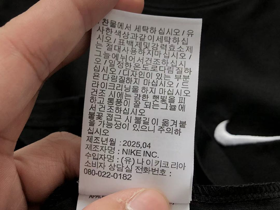 Other 🔥SALE🔥 89 ← 99 N🔥K🔥T-SHIRT 88020102 (Im 185CM 80KG Iwear Size M In The Photo) - Image 33