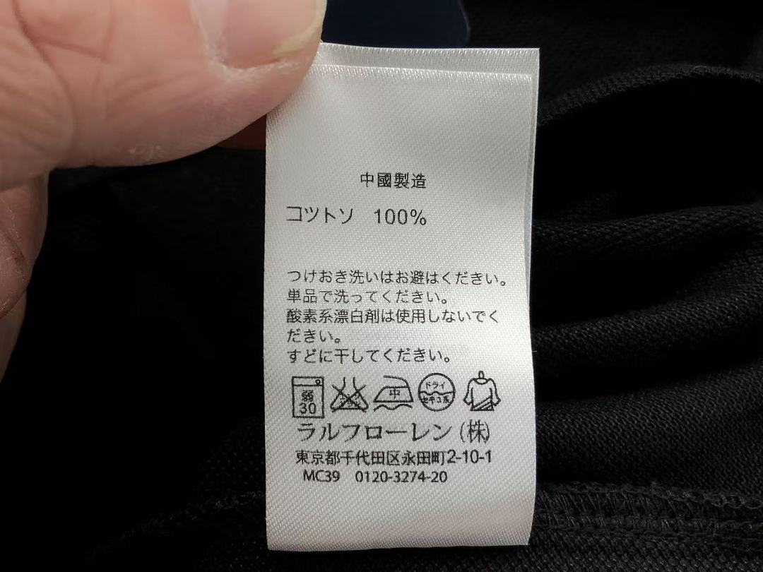 Other ~ 109 RA🔥PH🔥AU🔥EN T-SHIRT - Image 54