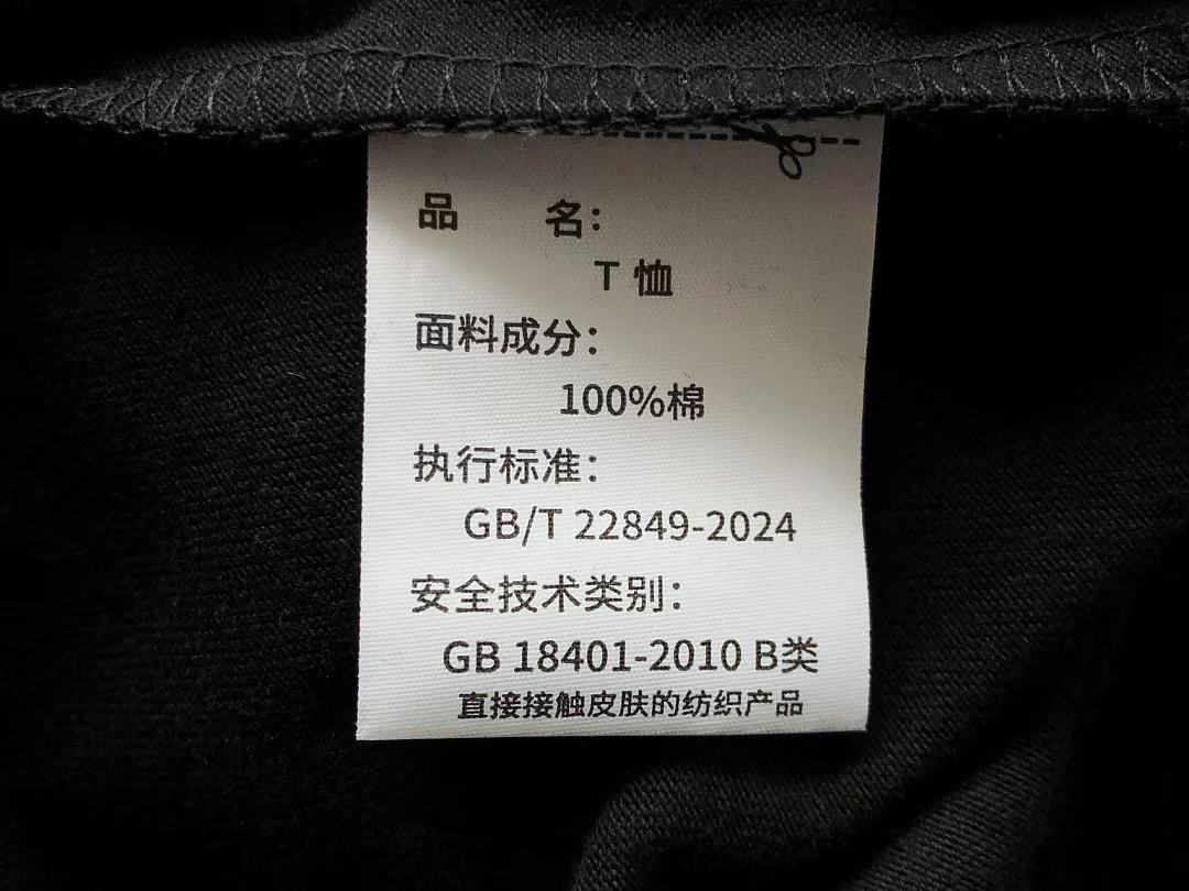 AMIRI ~85 AMIRI T-SHIRT 77063060 (Im 185CM 70KG Iwear Size M In The Photo) - Image 18