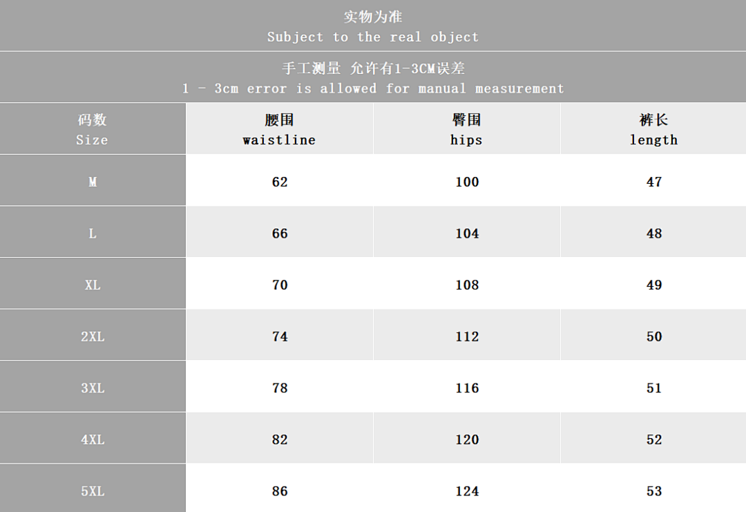 Other ~85 A🔥I SHORTS 66031021 (Im 185CM 80KG Iwear Size L In The Photo) - Image 3
