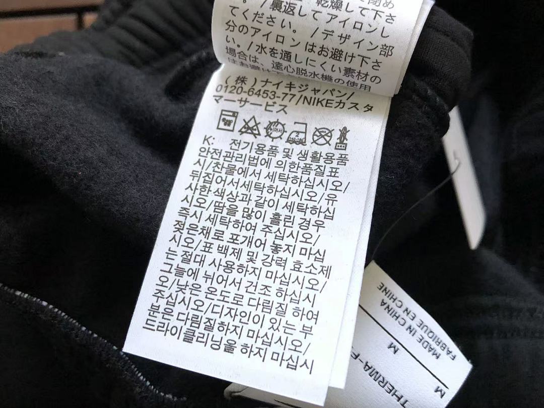 Other TOP ~ 169 PANTS 175 N🔥K🔥HOODIE TROUSERS - Image 45