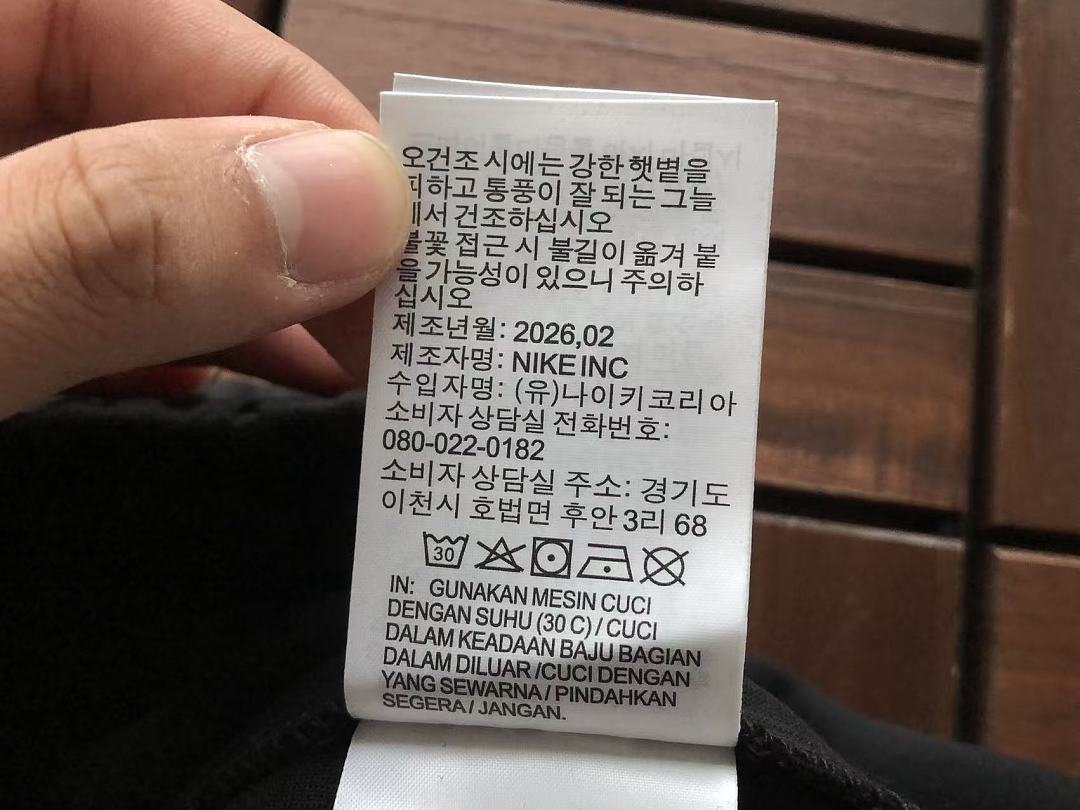 Other ~135 AIR J🔥RD🔥N SHORTS 55061641 (Im 185CM 80KG Iwear Size L In The Photo) - Image 21
