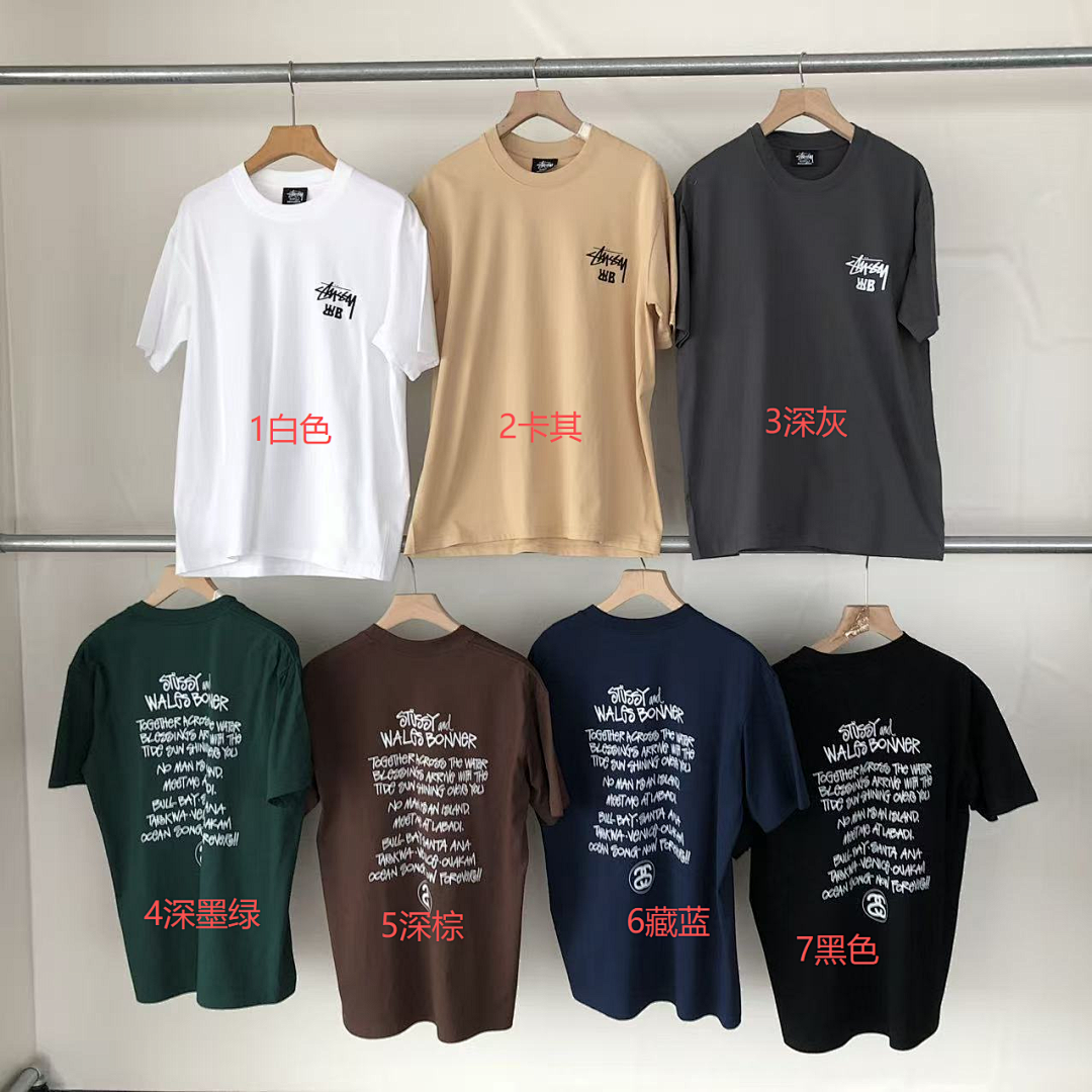 On Running ~79 ST🔥S🔥Y T-SHIRT 55032001 (Im 176CM 58KG Iwear Size L In The Photo) - Image 2