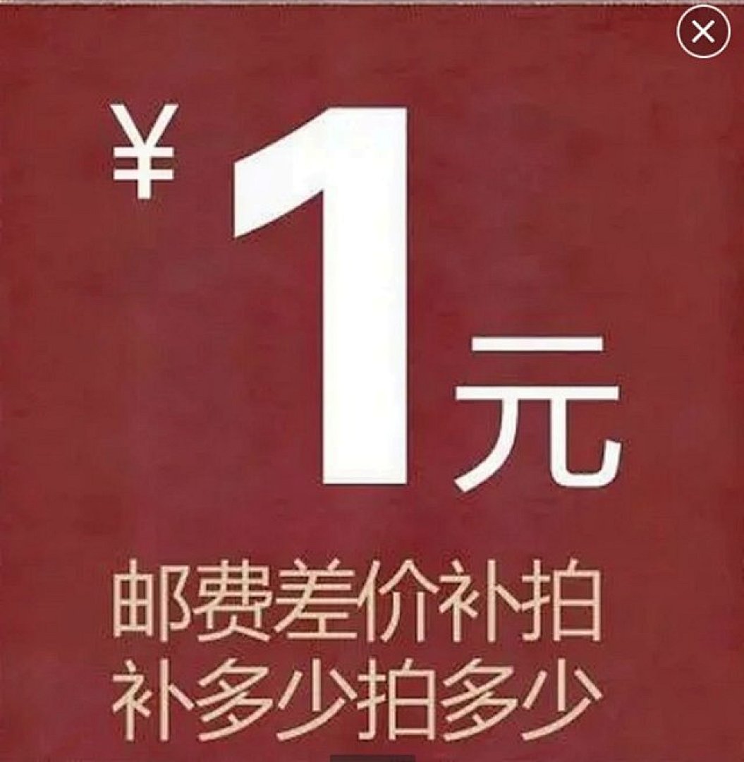 Other ¥1 - Image 2
