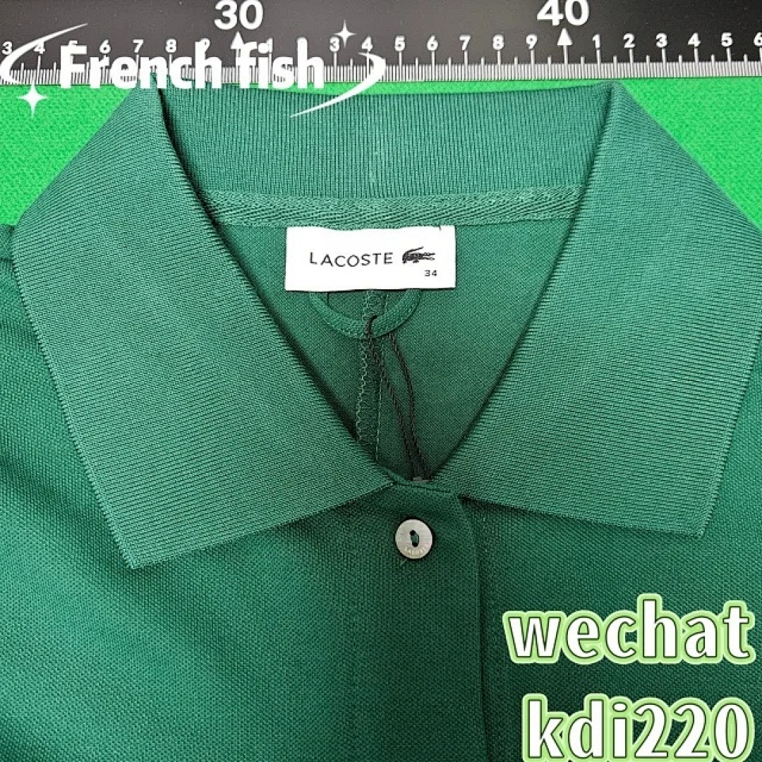 lac0ste €33 - Image 31