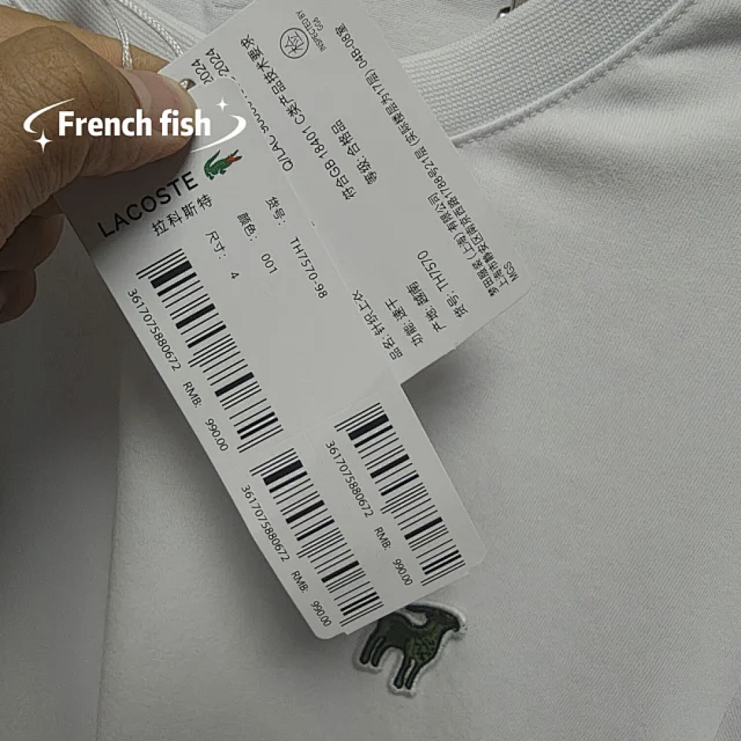 lac0ste €20 - Image 9