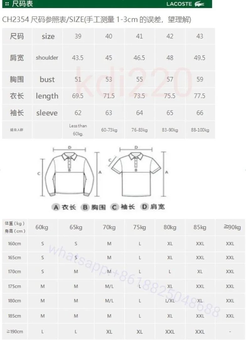 Other Slim Fit Cotton Blend Shirt - Image 26