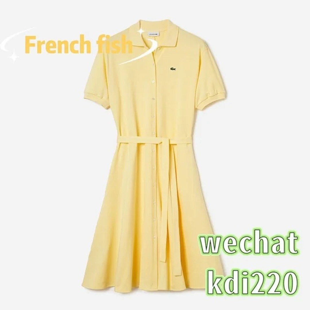 lac0ste €33 - Image 15