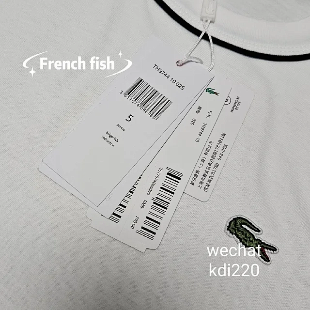 lac0ste €20 - Image 17