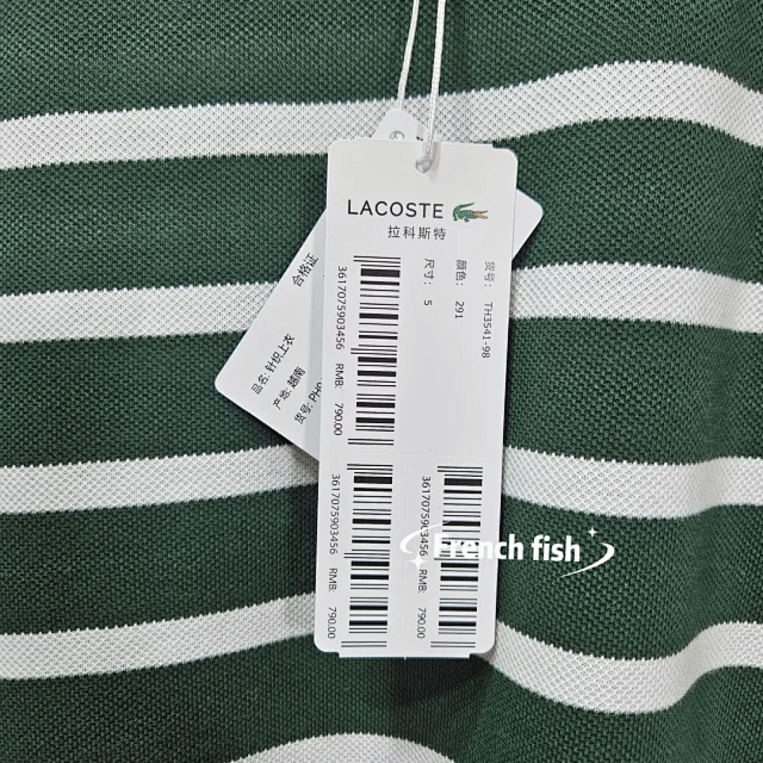 lac0ste €23.1 - Image 7