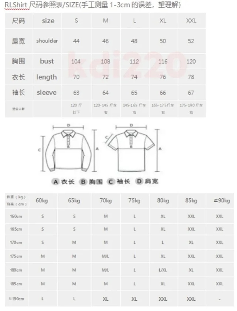 Other RL Solid Logo Linen Long-Sleeve Shirt (Classic Fit) - Image 28