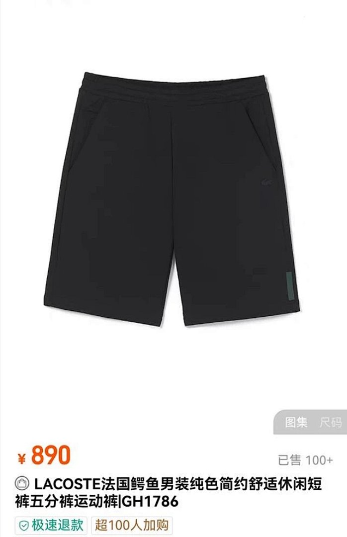 lac0ste €20 - Image 8