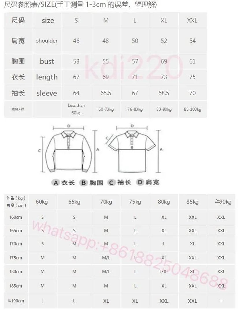 Other EA Crew Neck Hoodies - Image 5