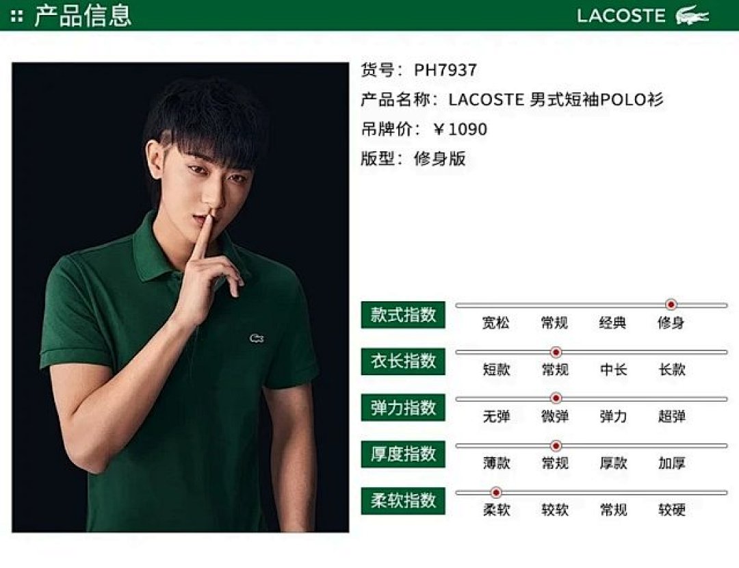 lac0ste Slim Fit 3 Buttons. - Image 29