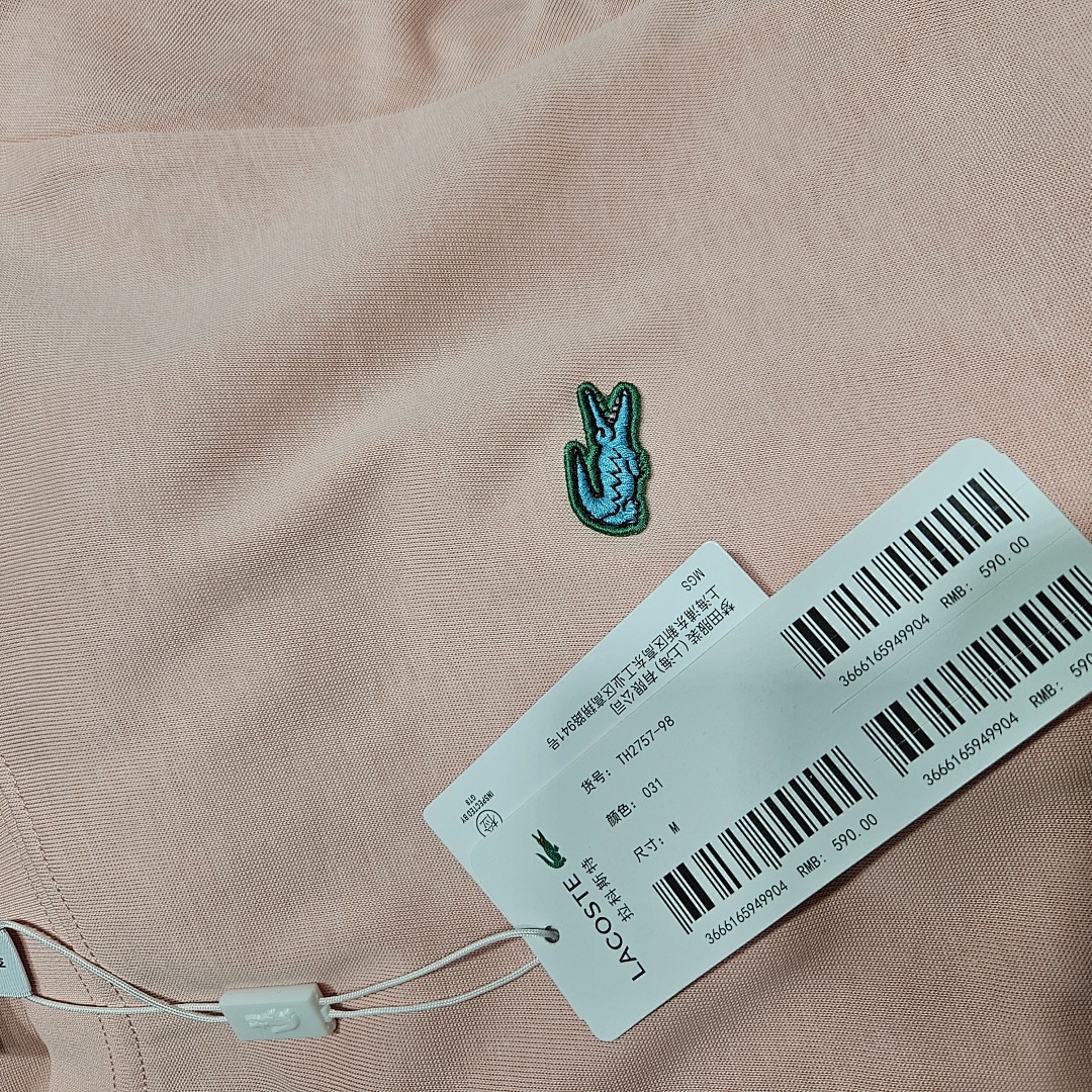 lac0ste €20 - Image 22