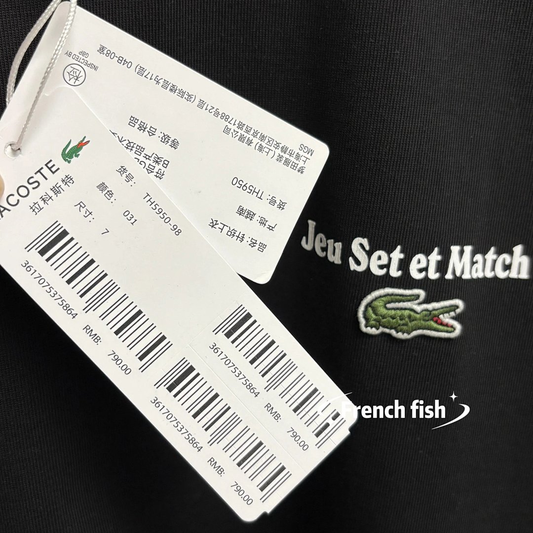 lac0ste €23.13 - Image 20