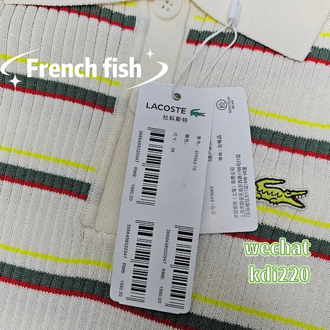 lac0ste €27 - Image 6