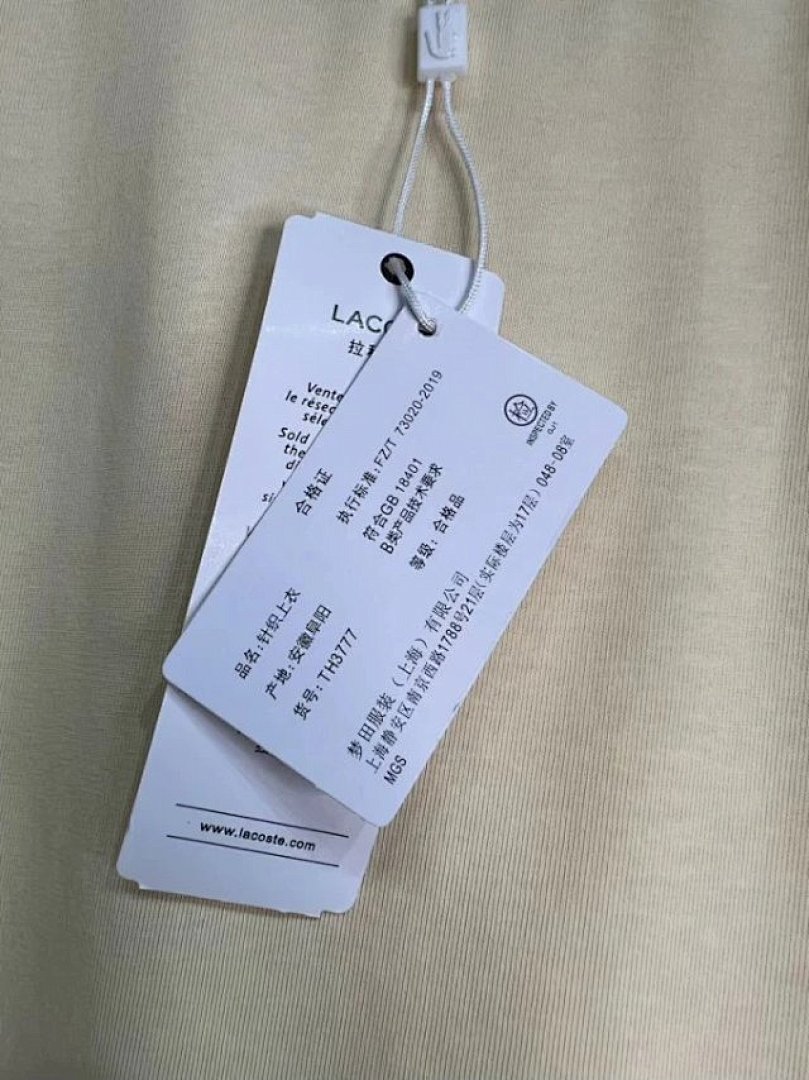 lac0ste €21_ - Image 3