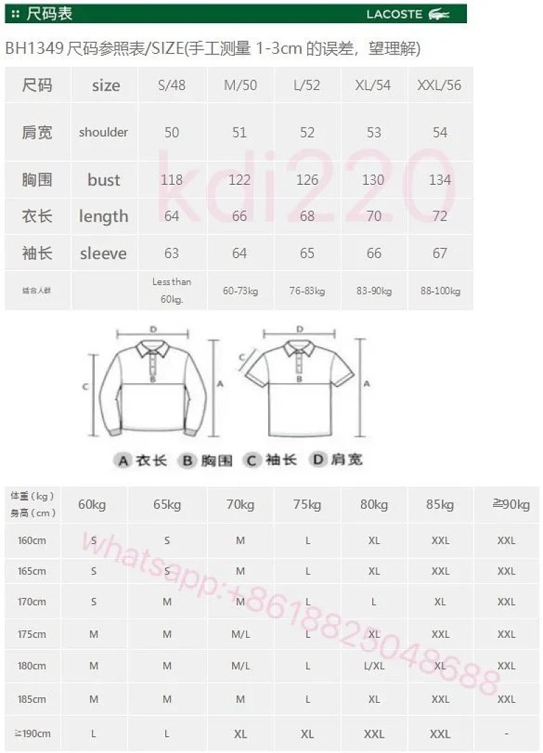Other Water-Repellent Twill Harrington Jacket - Image 2
