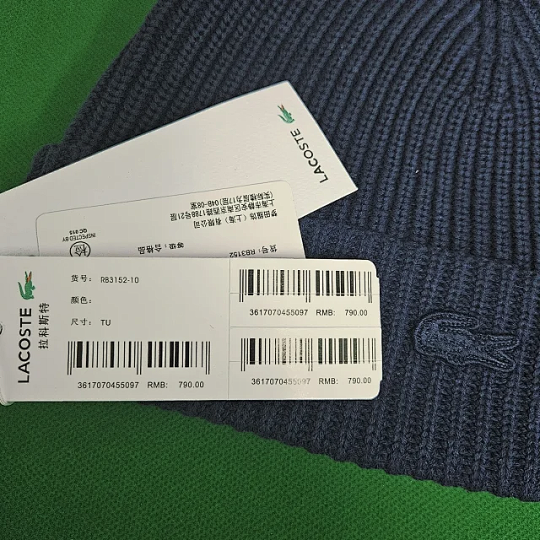 Other €15.60 - Image 7