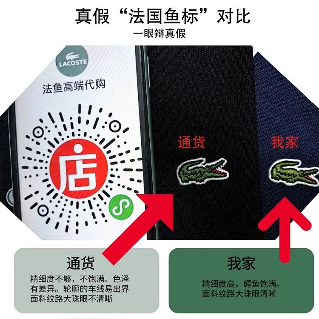 lac0ste Slim Fit 3 Buttons. - Image 43