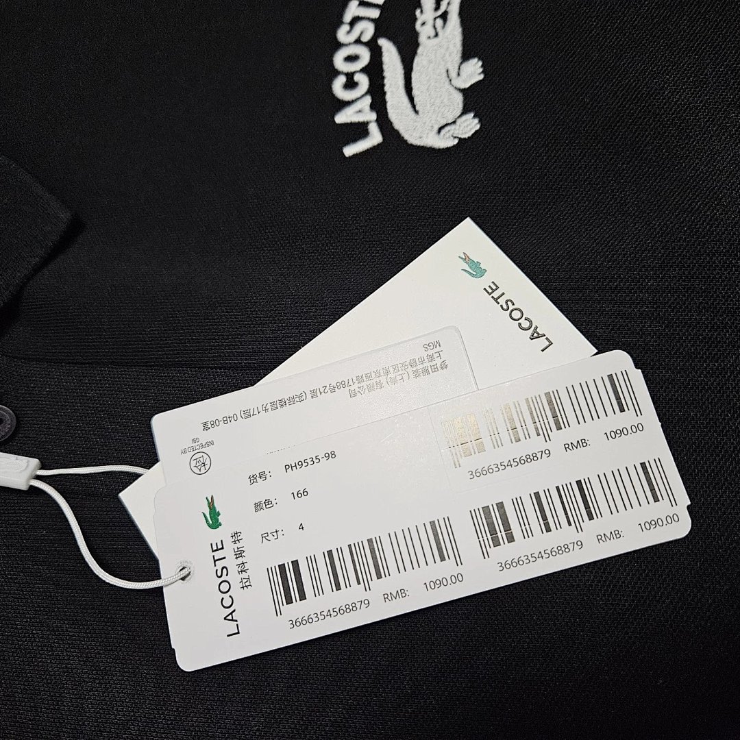 lac0ste €26 - Image 14