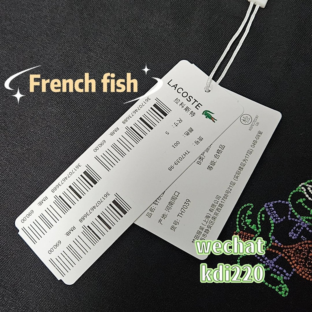 lac0ste €26 - Image 12
