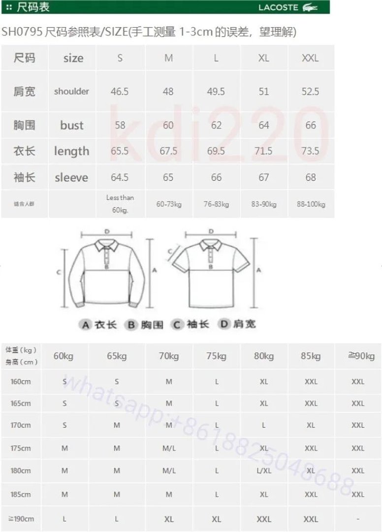 Other Embossed Fleece Classic Fit Sweatshirt - Image 20