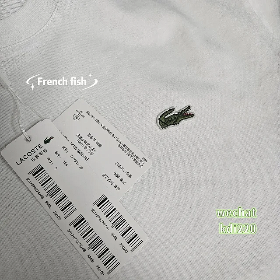 lac0ste €21 - Image 9