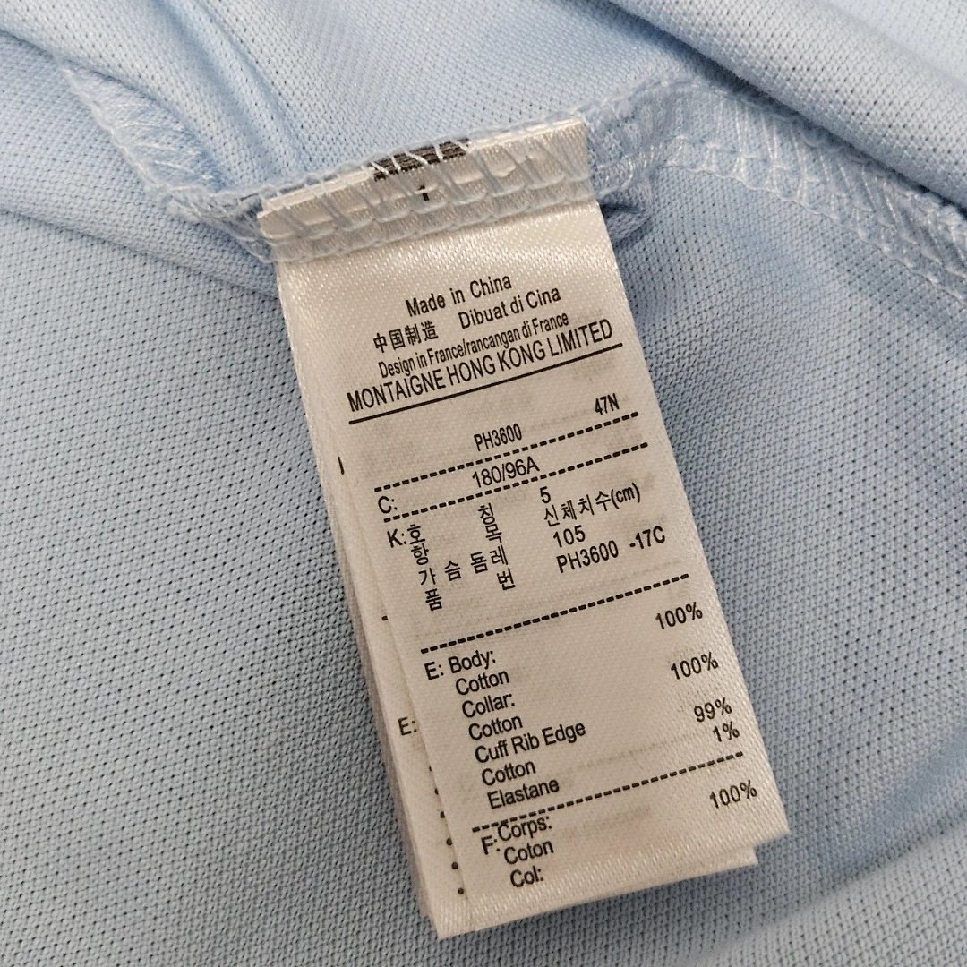 Other €24.7 - Image 30