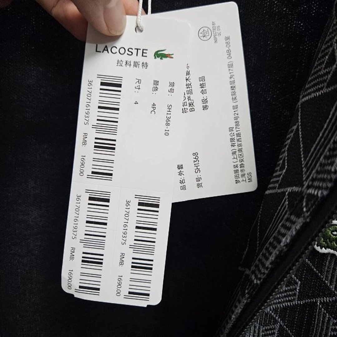 lac0ste €35.5-64 ParisMonogram Suit - Image 22