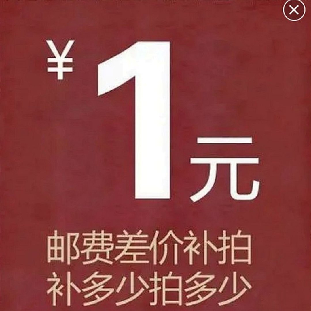 Other ¥1