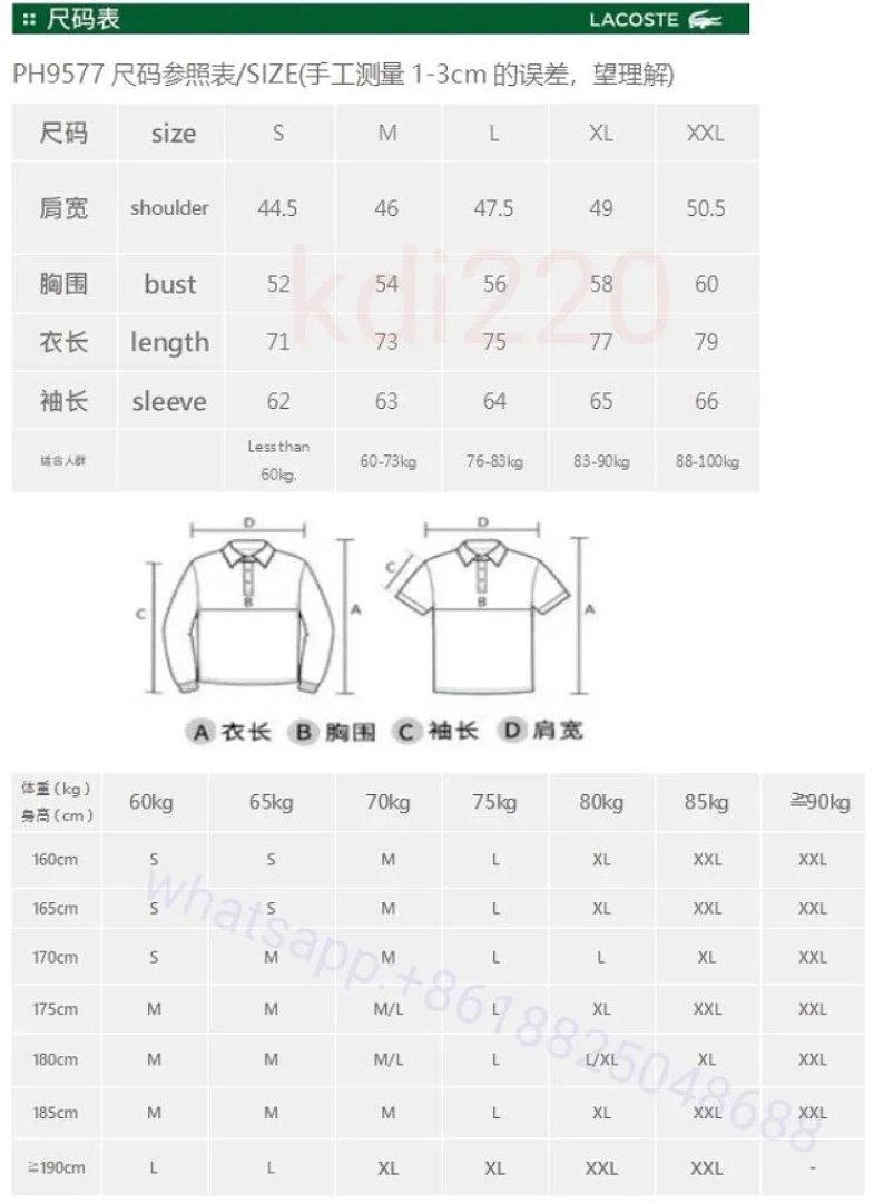 Other Men's Knit Cashmere Polo Hoodie (Regularfit) - Image 2