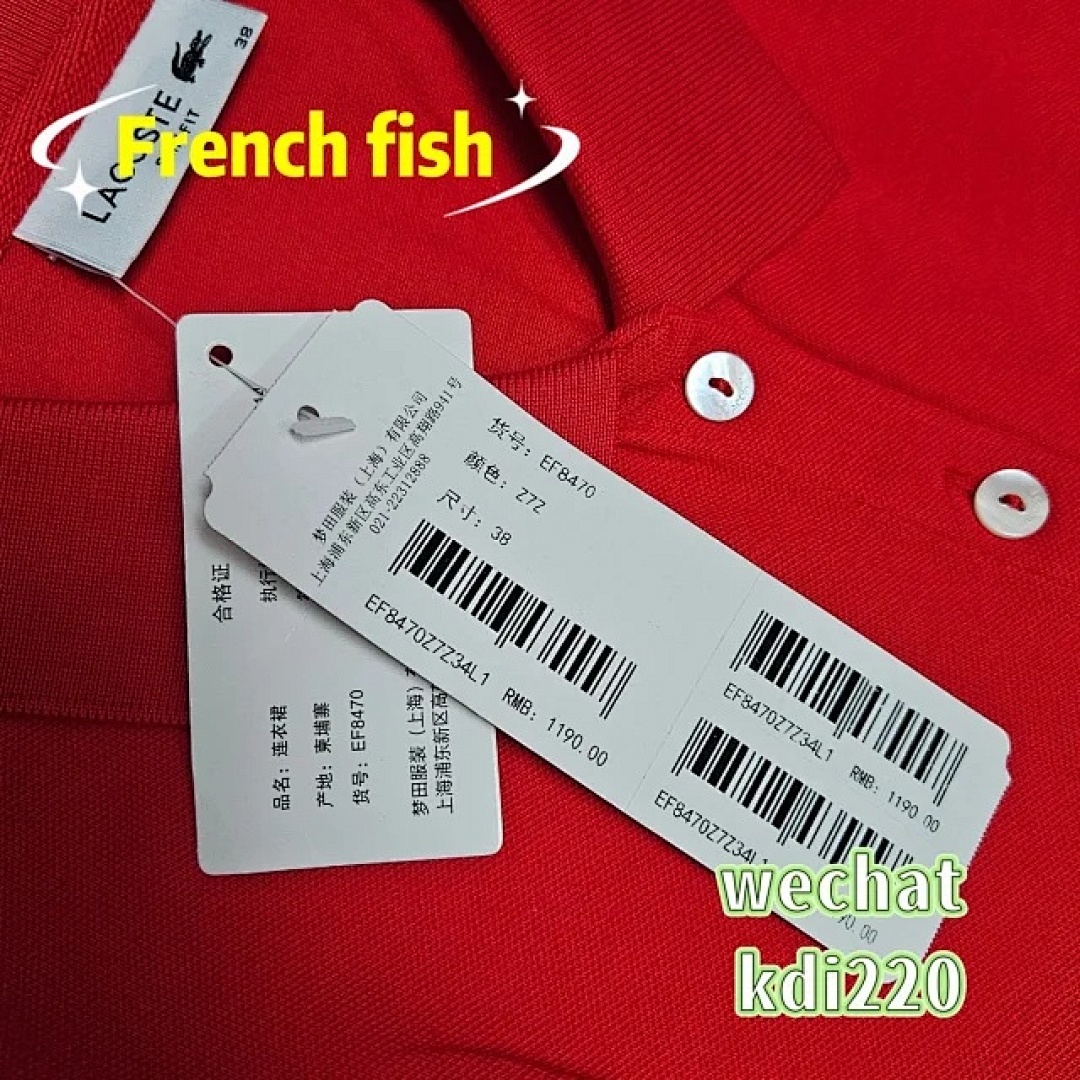 lac0ste €27 - Image 34