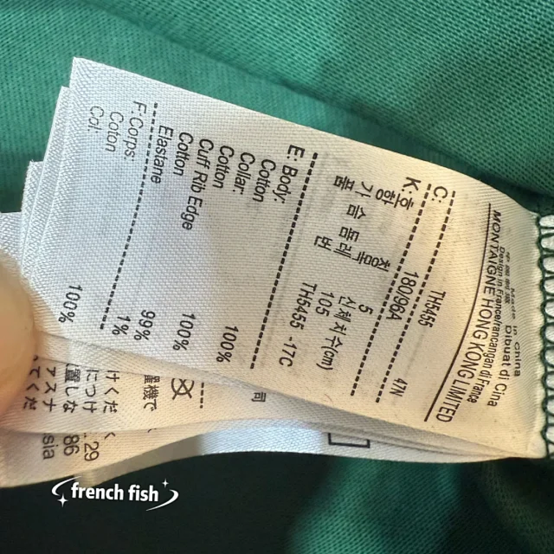 lac0ste €22.32 - Image 7